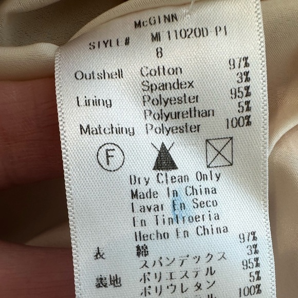 Anthropologie McGinn Lindsey Halter Tulle Dress in Peach Rose - Picture 13 of 13